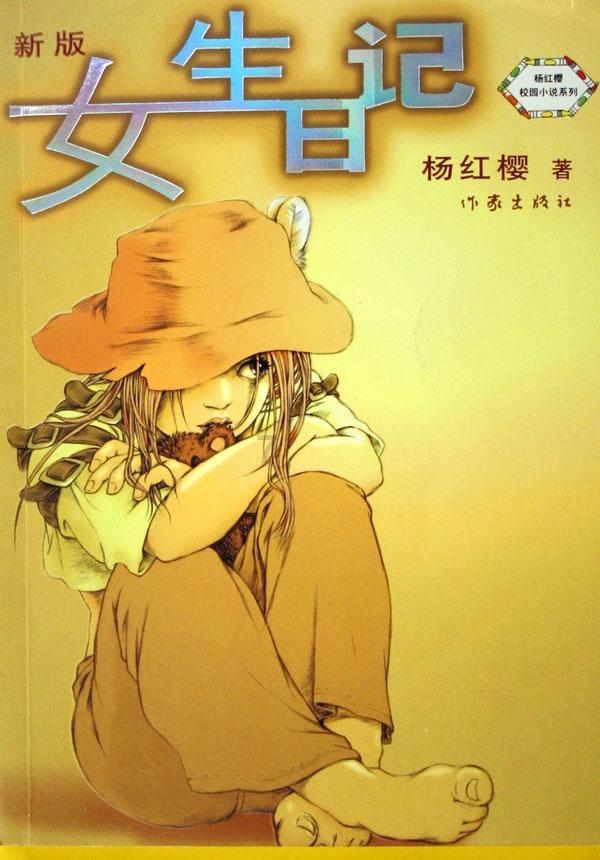 “霍山石斛”被列入《2023全国“土特产”推介名录》