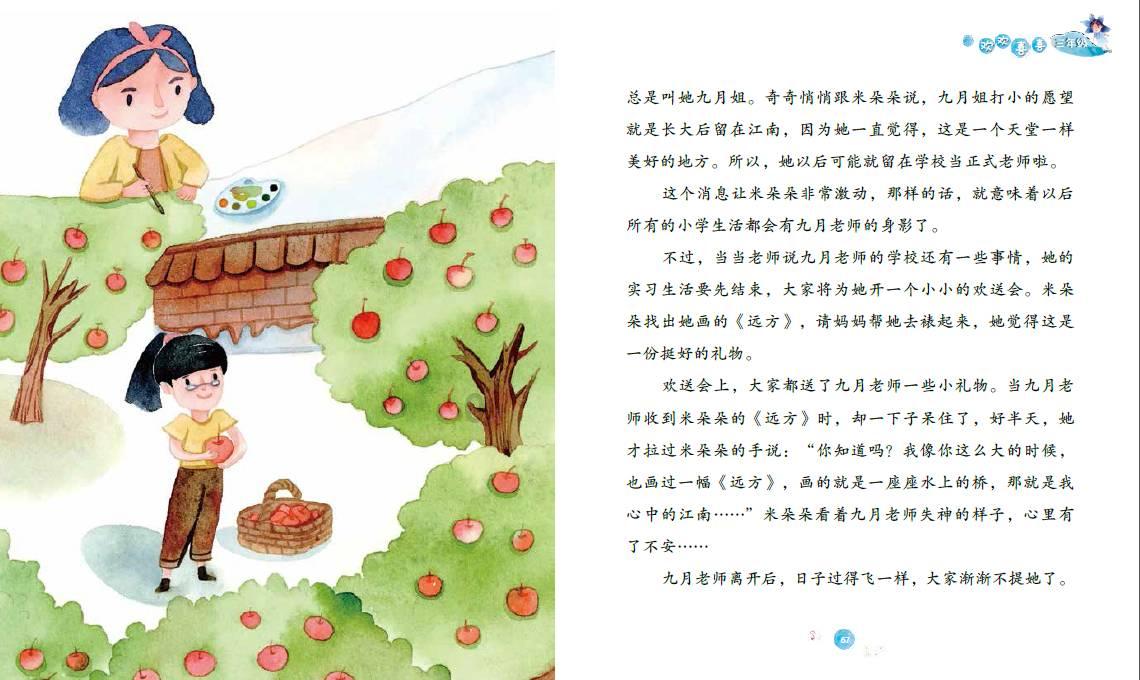 三国群英6