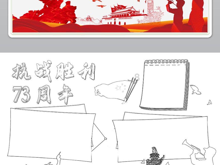 记者：巴萨国王杯出局后，拉波尔塔来到更衣室门口安慰球队