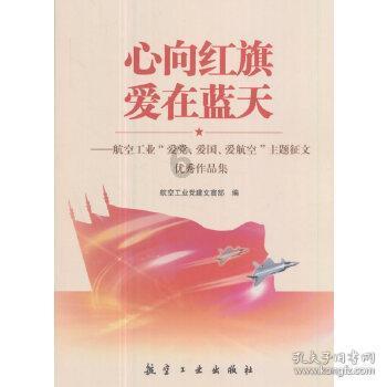 燃气热水器冒明火且是红色的是什么原因？-智能问答网页，专业解答您的问题