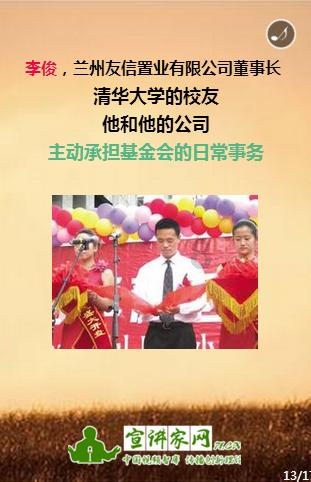 精准务实打造乡村产业