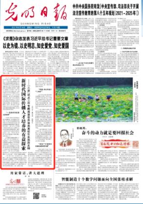 塔防三国志